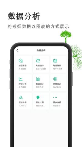 烟酒戒客app手机版v5.1.1