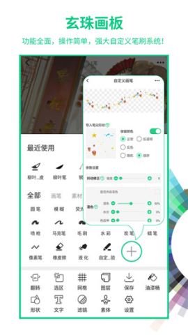 画吧app最新版v7.6.7