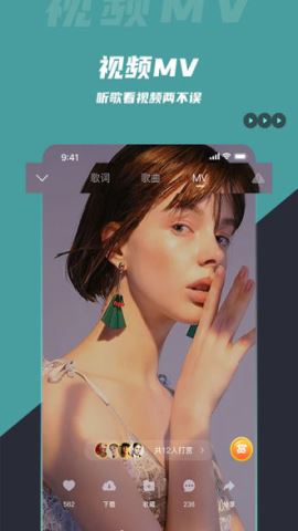 DJ音乐库app最新版v3.8.4