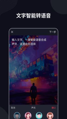 字说永久破解版v2.9.4