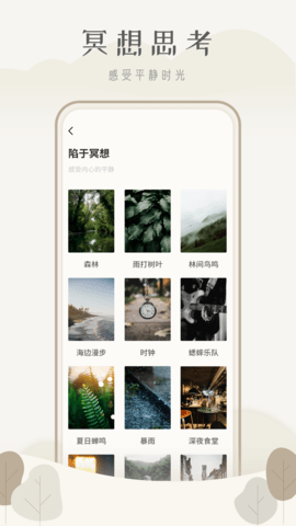 心理测试题库APP免费版v1.0.0