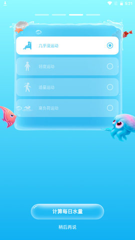 水草官方APPv1.0.0