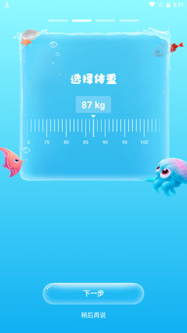 水草官方APPv1.0.0