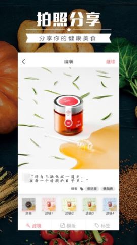 美食派app下载安卓版v3.2.0