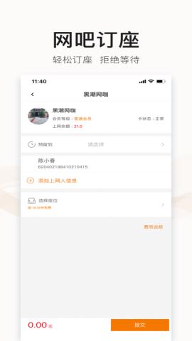 去上网官方版v1.9.0