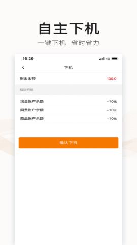 去上网官方版v1.9.0