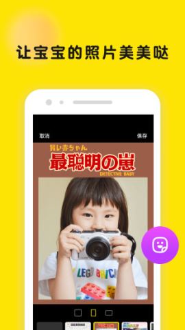 时光小屋app官方版v6.9.6