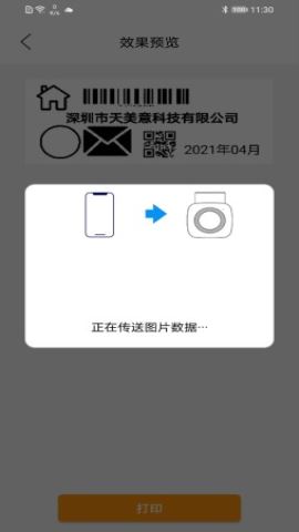 乐写app旧版本v3.8.0