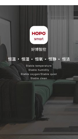 好博智控APP官方版v1.0.0