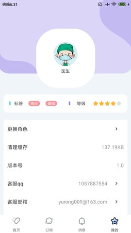 甜聊交友2022最新版v1.0.0