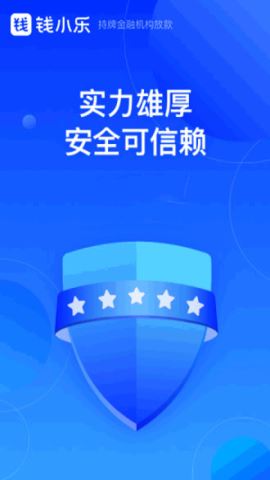 钱小乐官方版v2.6.0