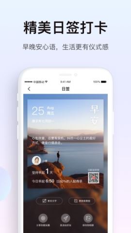 糖水app官方版本v5.4.4