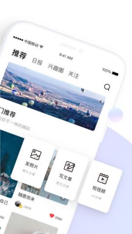 糖水app官方版本v5.4.4