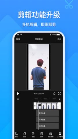 EV录屏app破解版v1.5.0