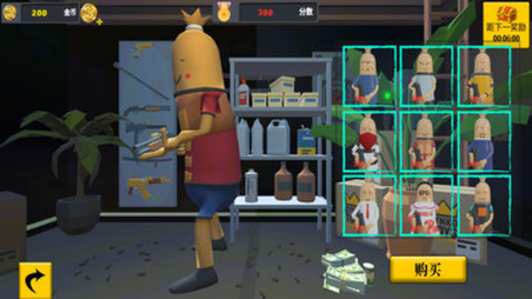 香肠世界模拟游戏手机版v1.0