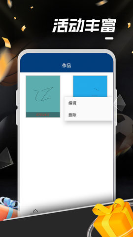 金年绘画软件官方版v1.0.7