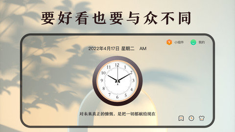 时间规划计时器app安卓版v4.5.1