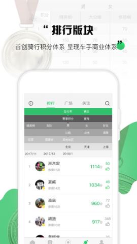 野途运动app官方版v3.31.6