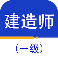 一级建造师百分题库2022最新版本