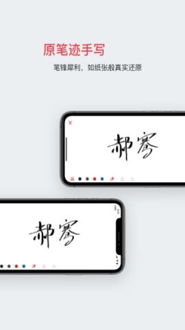 好签app官方版v4.2.6