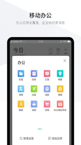 盯盯app官方版v8.1.9