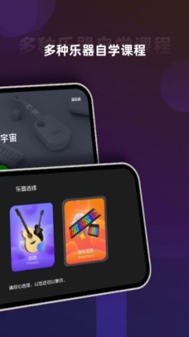 音乐CP app破解版v6.2.4