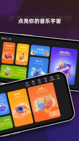 音乐CP app破解版v6.2.4