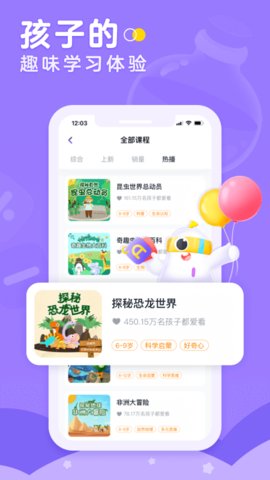 小灯塔app安卓手机版v3.11.0