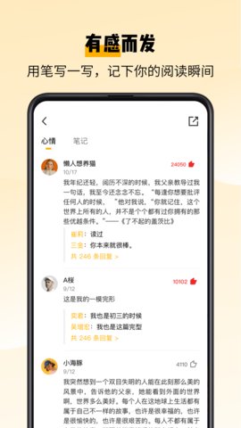 百词斩爱阅读app官方版v2.1.10
