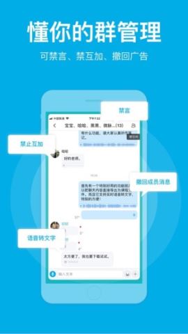 微脉圈app下载安卓手机v1.7.22