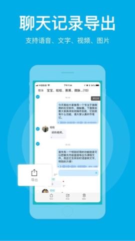 微脉圈app下载安卓手机v1.7.22