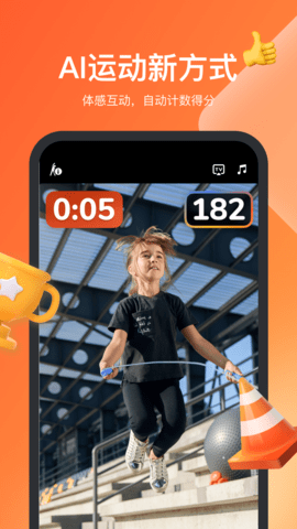 天天跳绳精简版本v4.0.14