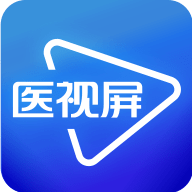 医视屏app官方版