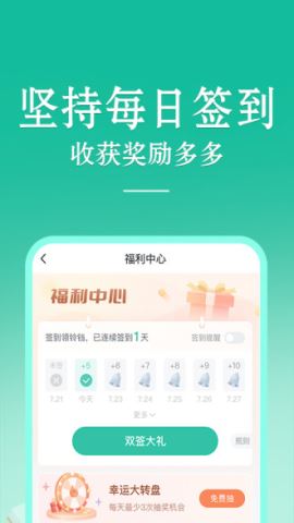 当当云阅读app旧版本v9.11.20