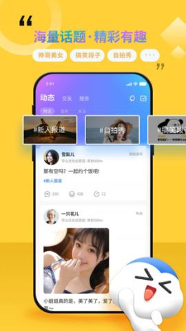 随时约app下载安装最新版本v5.1.5