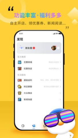 随时约app下载安装最新版本v5.1.5