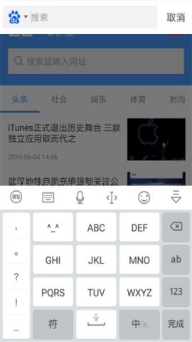 蜜柚浏览器app下载安卓版v2.51