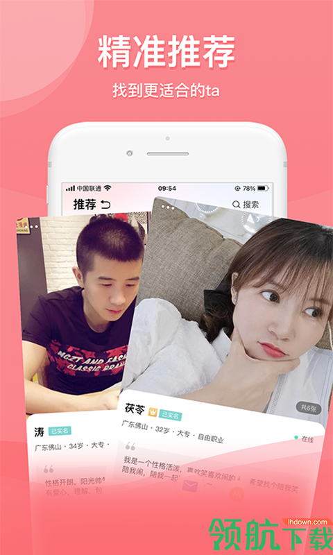 也在网APP最新版v1.0.23