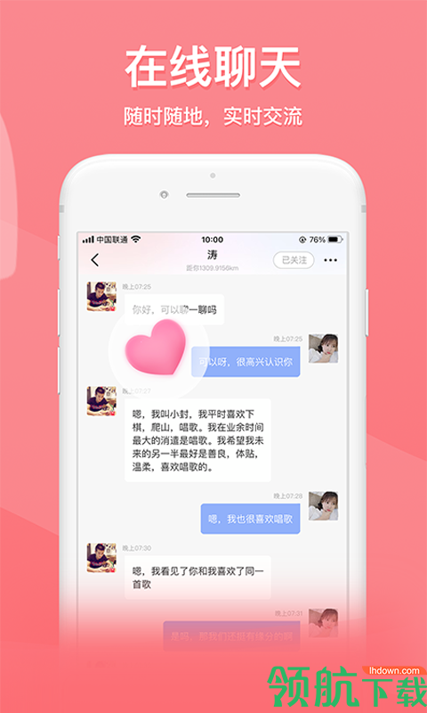 也在网APP最新版v1.0.23