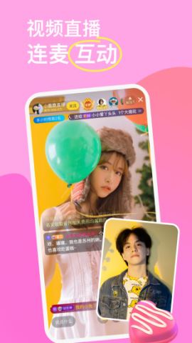KK美女直播app手机版v7.2.4