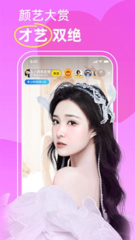 KK美女直播app手机版v7.5.7