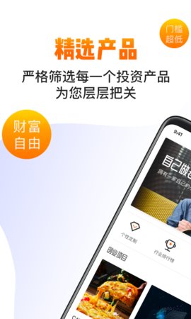 安东环球app官方版v1.4.1