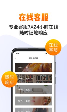 安东环球app官方版v1.4.1