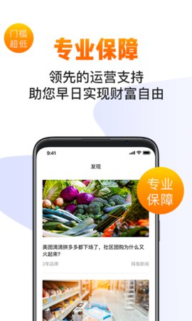 安东环球app官方版v1.4.1