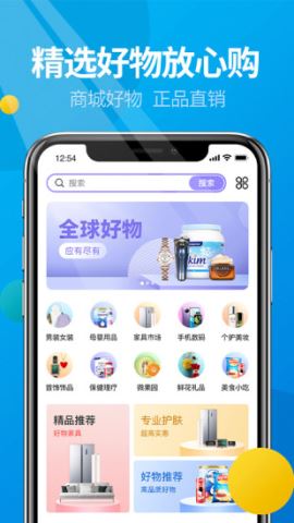 微核app安卓版v4.1.3