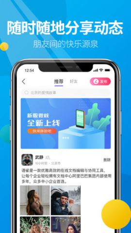 微核app安卓版v4.1.3