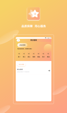 欣悦小满购物软件v1.0.0