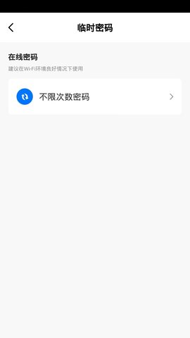 因特智能软件免费版v1.0.0