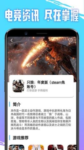 即游云电脑无限钻石下载v1.3.5