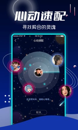 喵喵星球app安卓版v1.4.61